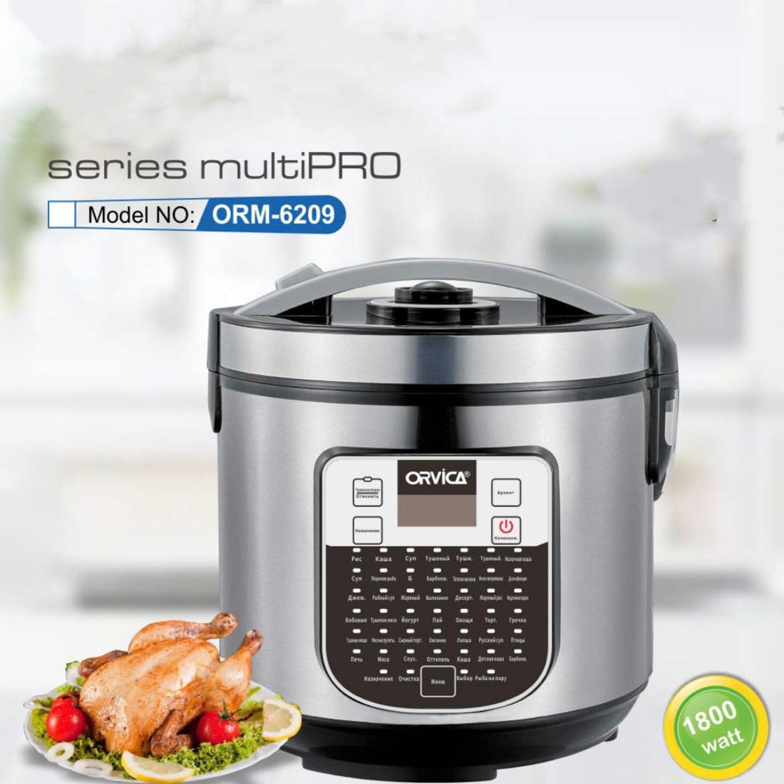 Electric Pressure Cooker Household Non-stick