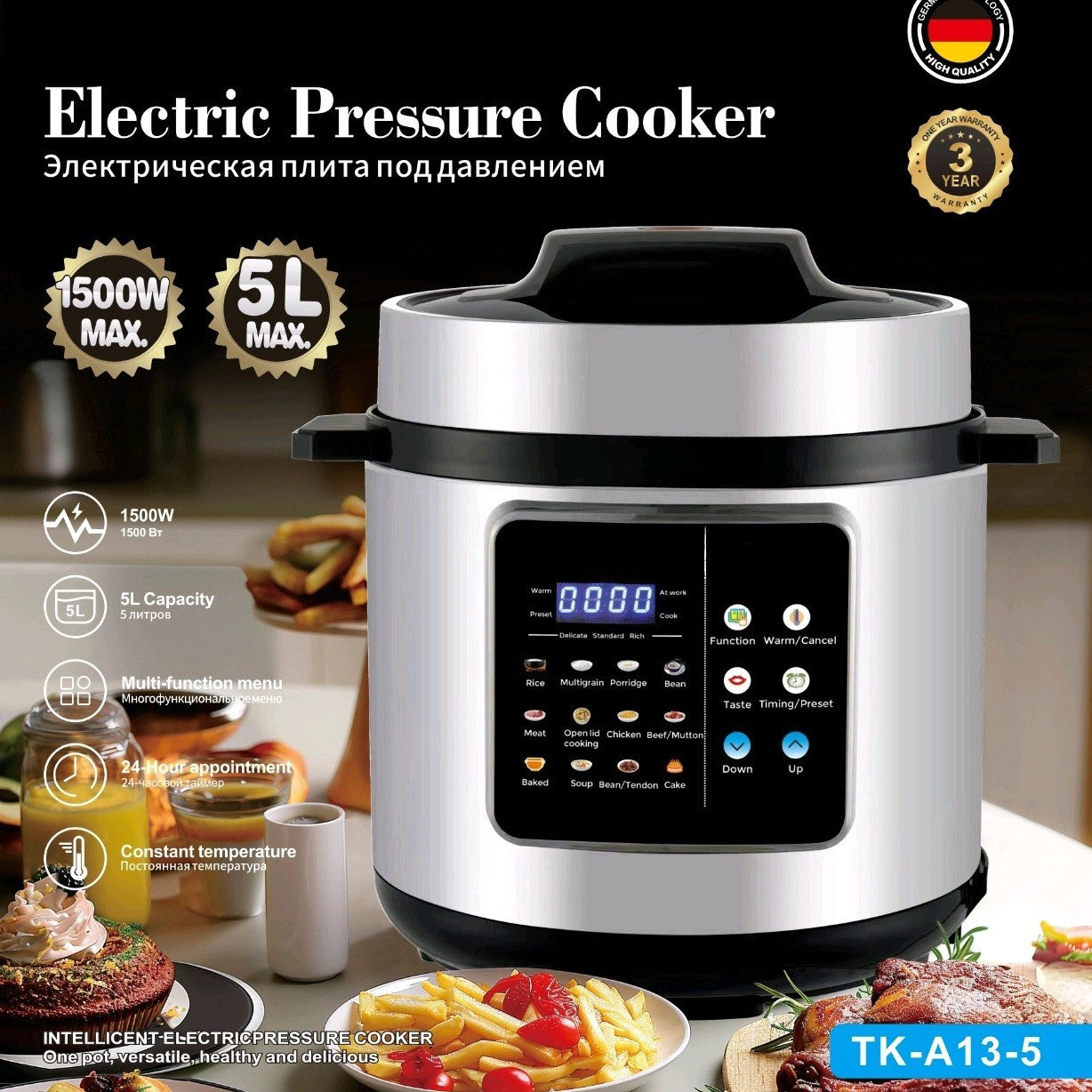 Touch Blue Screen Multifunctional Intelligent Electric Pressure Cooker
