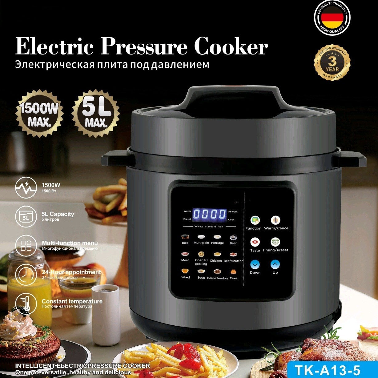 Touch Blue Screen Multifunctional Intelligent Electric Pressure Cooker
